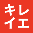 キレイエ